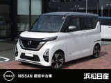 当店の車をご覧頂きありがとうございます 。気になる事等遠慮なくお気軽にご連絡下さい。 支払い総額は浜松市近辺登録納車となっております。 県外の方は行政書士代、陸送代が別途かかりますのでご相談を。