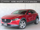 この度は数あるお車の中から、当店のCX-30をご覧頂き、誠にありがとうございます!