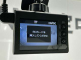 【社外ドライブレコーダー】万が一の時にも映像で状況が残りますので安心してドライブできます。