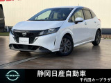 ノート入荷しました。お支払総額は静岡県内登録、車庫証明当社申請、下取り無しでの試算でございます。他条件や延長保証、ETCセットアップなどの場合は別途費用となります。詳しくは当店スタッフ迄。