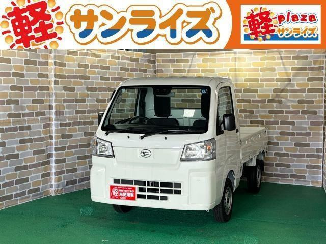 ハイゼットトラック スタンダード 3方開 4WD