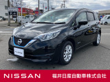 日産正規ディーラーの福井日産です!この度はご閲覧ありがとうございます!