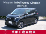 日産のノウハウを余すところなく注ぎ込んだ自信作。日産デイズ。