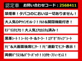 アルファード 2.5 S Cパッケージ サンルーフ 黒革シート モデリスタ 禁煙