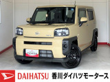 人気のダイハツ車、良質中古車を展示中!ダイハツディーラーならではの品揃えと充実の整備体制で安心の車探しをご提案します。どんなことでも構いません。車のことで気になることがあれば何でもご相談ください!