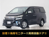 トヨタ ヴェルファイアハイブリッド 2.4 ZR 4WD