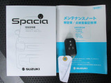 解錠・施錠、パワースライドドアの操作も可能な多機能スマートキーです。取扱説明書、メンテナンスノート付。