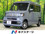 ナビ バックカメラ 衝突軽減装置 レーダークルーズ 禁煙車 前後ドラレコ