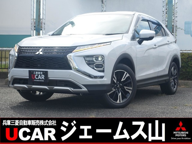 エクリプスクロス 1.5 G 4WD 