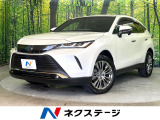 禁煙車 純正12.3型ナビ トヨタセーフティセンス バックカメラ JBL