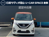 商談の際は、気になることやご要望などお気軽にご相談下さい。どんな小さいことでも出来る限りお客様のご要望にお応え致します。