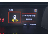 コーナーセンサー付いてます!バンパーに取り付けられた4個の超音波センサーで、障害物を、音とメーター内モニターで知らせてくれます♪