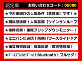 ヴェルファイア 2.5 Z Aエディション サンルーフ 10型デカナビ リアモニタ-