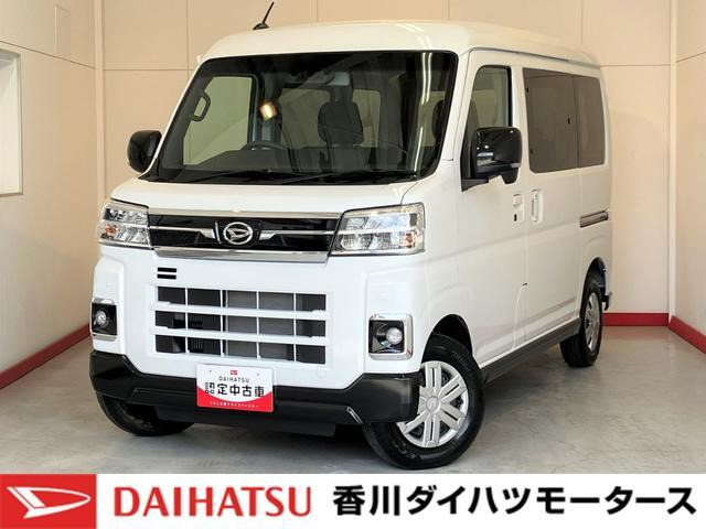 アトレー スローパー