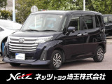 当店では店頭で車をご確認のうえ、一都六県にお住まいの方への販売とさせていただいております。予めご了承ください。