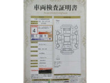 車両状態書