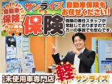 WEBリモート商談やTEL商談も実施しております。スマホやパソコンからお車の詳細、総額、お見積もりなどをご覧いただけます。お気軽にお問い合わせください!