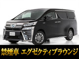 最長7年最大437項目全国対応保証完備!車両問い合わせコード「27370」