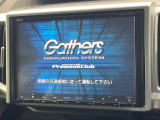 【純正9型ナビ】人気の純正ナビを装備。オーディオ機能も充実しており、Bluetooth接続すればお持ちのスマホやMP3プレイヤーの音楽を再生可能!毎日の運転がさらに楽しくなります!!