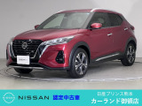 クリック頂きましてありがとうございます。 当店は、日産正規ディーラーの日産プリンス熊本販売(株) カーランド御領店です。