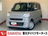 人気のダイハツ車、良質中古車を展示中!ダイハツディーラーならではの品揃えと充実の整備体制で安心の車探しをご提案します。どんなことでも構いません。車のことで気になることがあれば何でもご相談ください!