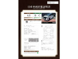 セレナ 1.4 e-POWER ハイウェイスターV NissanConnectインフォテインメントシステム 