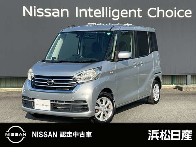 デイズルークス X Vセレクション