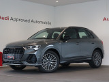AudiApprovedAutomobile横浜青葉の在庫ページへようこそ。本車両は展示中です。専門スタッフが丁寧にご説明させていただきます。