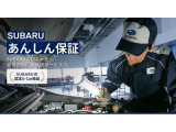 SUBARU 認定U-Carは全車「SUBARUあんしん保証」付。保証期間中は、幅広い部品の故障をカバーし、全国のSUBARUディーラーでサービスを受けることができます