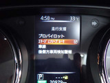エマージェンシーブレーキは、前方の車両や歩行者を検知し衝突の可能性が高まると自動的に緊急ブレーキを作動させ衝突時の被害や傷害を軽減してくれますので安心です♪