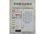 車両検査証明書