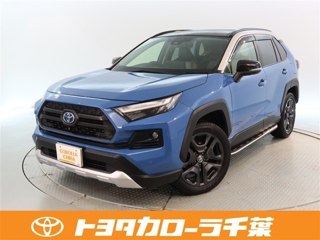 RAV4  2.5 ハイブリッド アドベンチャー E-Four 4WD