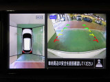 アラウンドビューモニターで車庫入れも空から見ている様に駐車できラクラクです。