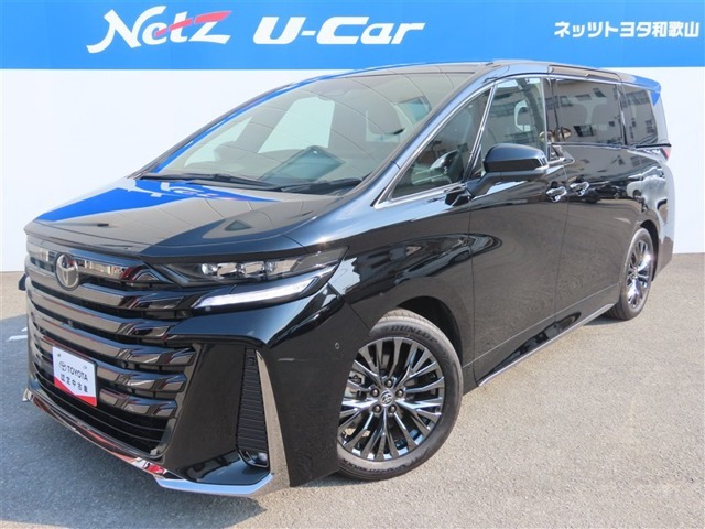 ヴェルファイア ハイブリッド 2.5 Z プレミア 
