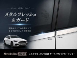 当社の車両は検査員による厳格な検査を行います!機関系はもちろん、骨格部位修復歴や外板パネルの交換歴・板金塗装歴などを十分に確認した上で、基準に達した車両のみを取り扱います!!