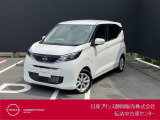 日産プリンス静岡伝法中古車センターです♪お気軽にお問い合わせください!