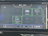 様々なオーディオソースでドライブを一層楽しくしてくれます!