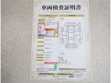 車両検査証明書付きです!だれでも中古車の状態がすぐにわかるよう、車のプロが客観的にチェック。車両の状態やわずかなキズも正確にお伝えします。