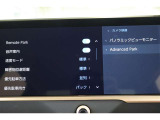 アドバンストパーク搭載。駐車したい場所の傍に停車して駐車位置を設定すれば、カメラとソナーで周囲を監視し、ステアリング・アクセル・ブレーキ操作が支援され駐車を完了してくれます。リモート機能付きです。