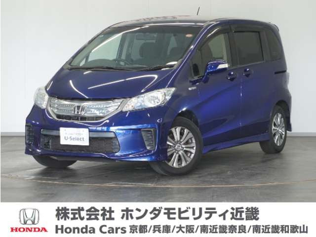 フリードハイブリッド 1.5 ジャストセレクション 
