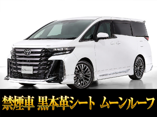 ヴェルファイア ハイブリッド 2.5 Z プレミア ムーンルーフ 黒本革 リアモニ