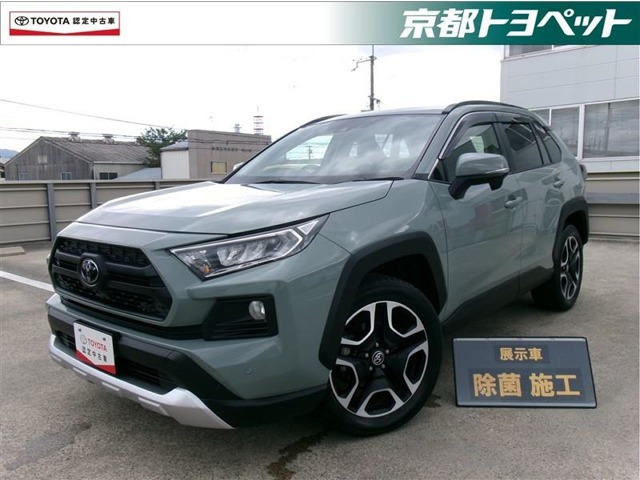 RAV4 2.0 アドベンチャー 4WD 