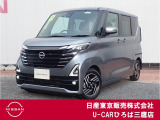 日産のハイトワゴン!令和5年式ルークスハイウェイスターXが入庫致しました♪