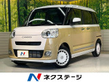 両側電動ドア SDナビ 全周囲カメラ 衝突被害軽減システム 禁煙車 コー