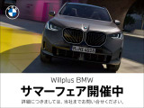 1シリーズ 120d Mスポーツ 