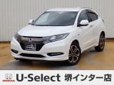 H29年式ホンダセンシング付きヴェゼルハイブリッド入荷しました!■純正ナビ■Rカメラ■ETC■LED■ドラレコ