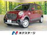 SDナビ バックカメラ 衝突被害軽減システム 禁煙車 スマートキー ET
