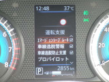 エマージェンシーブレーキは今や必需品!前方走行車との衝突の危険性が高まったとシステムが判断した場合に作動し、警告音を鳴らし、自動的に停車または減速して衝突回避や衝突被害を軽減します。