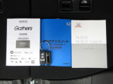 カギをバッグやポケットに入れたままでもドアロックの開閉やエンジン始動ができる『スマートキー』付き!暗くなってもキー穴を捜す必要が無くとっても便利ですから人気の装備です!
