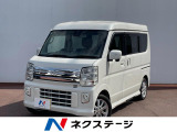 三菱 タウンボックス G スペシャル ハイルーフ